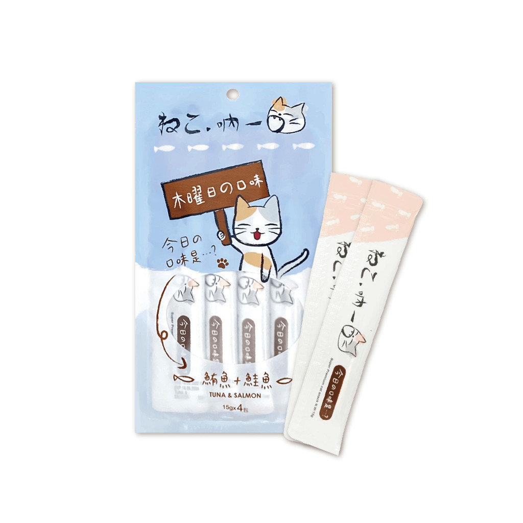木曜日 – 鮪魚佐鮭魚