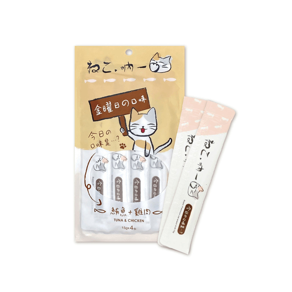 金曜日 – 鮪魚佐雞肉