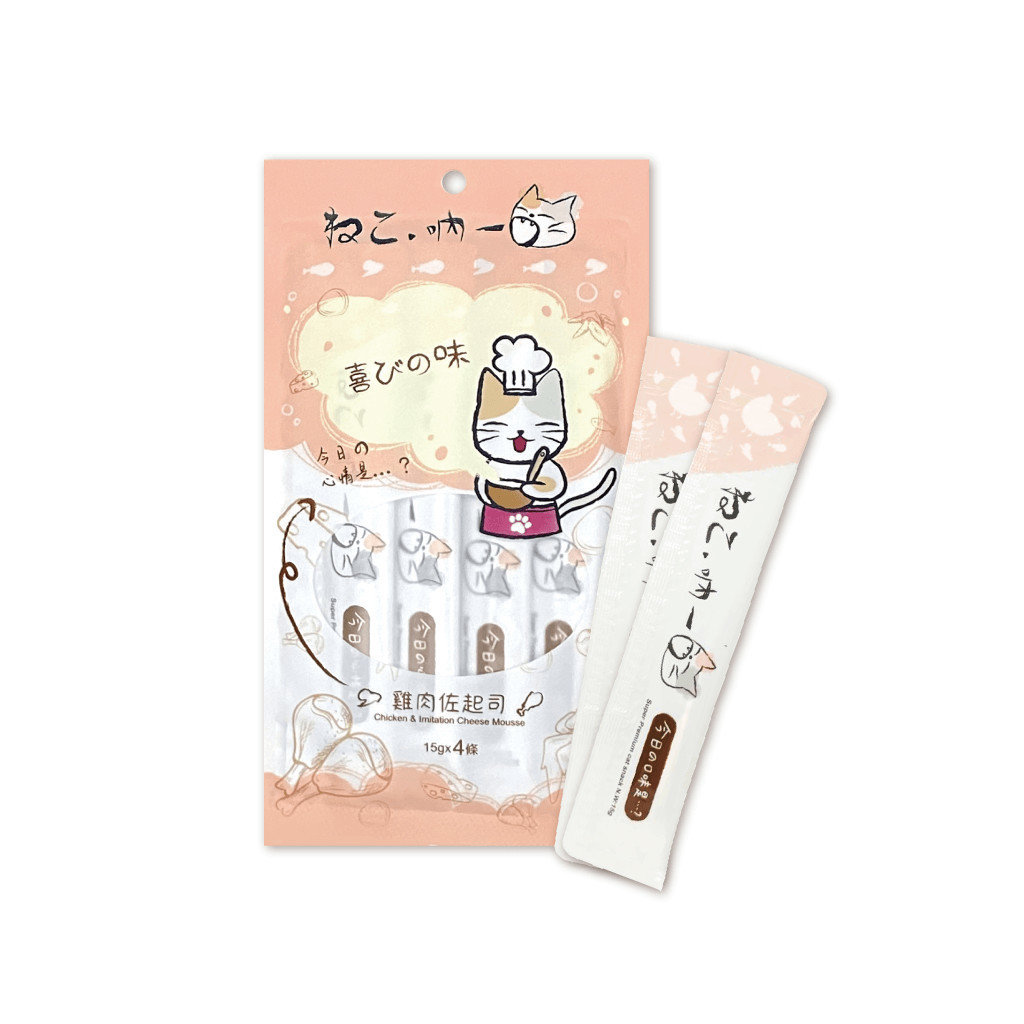 喜びの味 – 雞肉佐起司