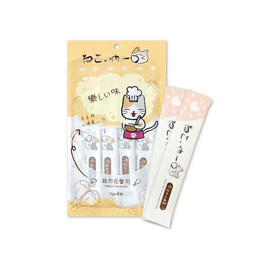 樂しい味 – 雞肉佐蟹肉