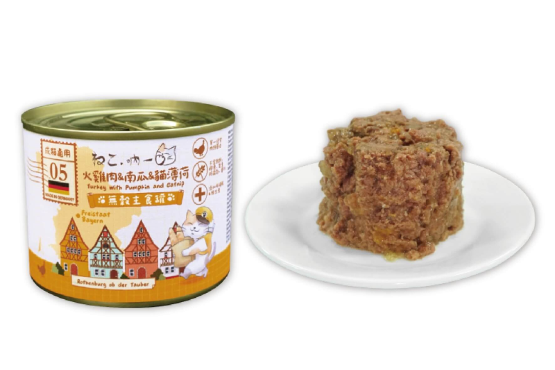 05號 – 火雞肉&南瓜&貓薄荷