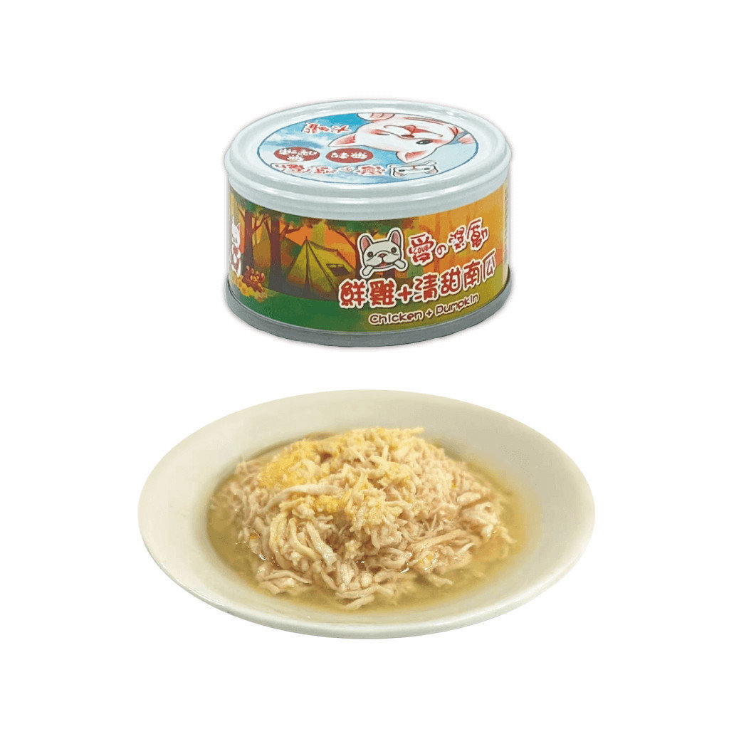鮮雞+清甜南瓜