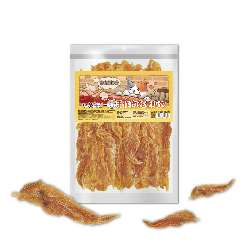 【汪一口】いぬ手作肉乾量販包