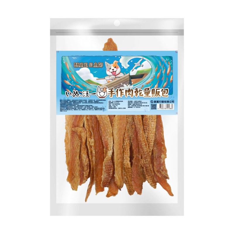 酥脆虱目魚柳