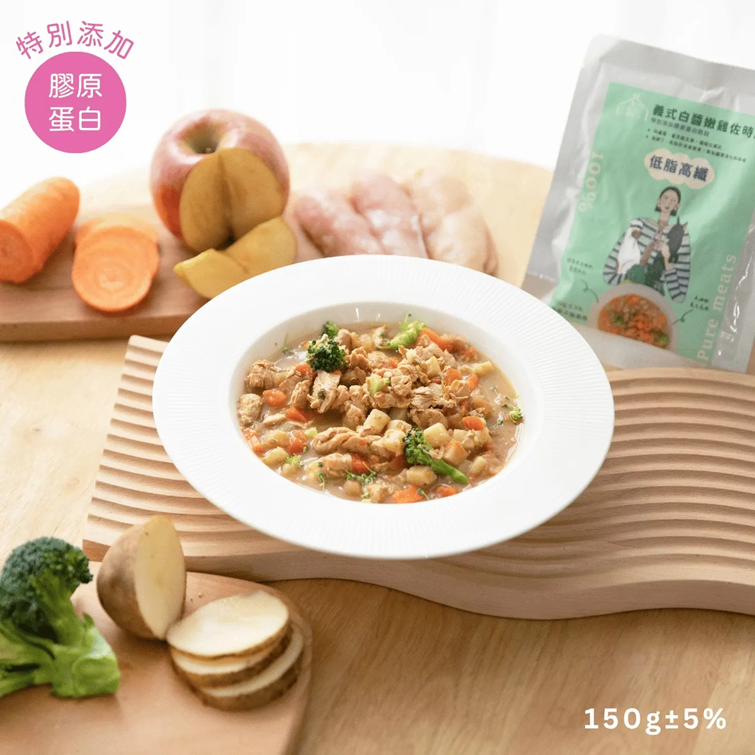 【寵心出發】機能鮮食主食餐包