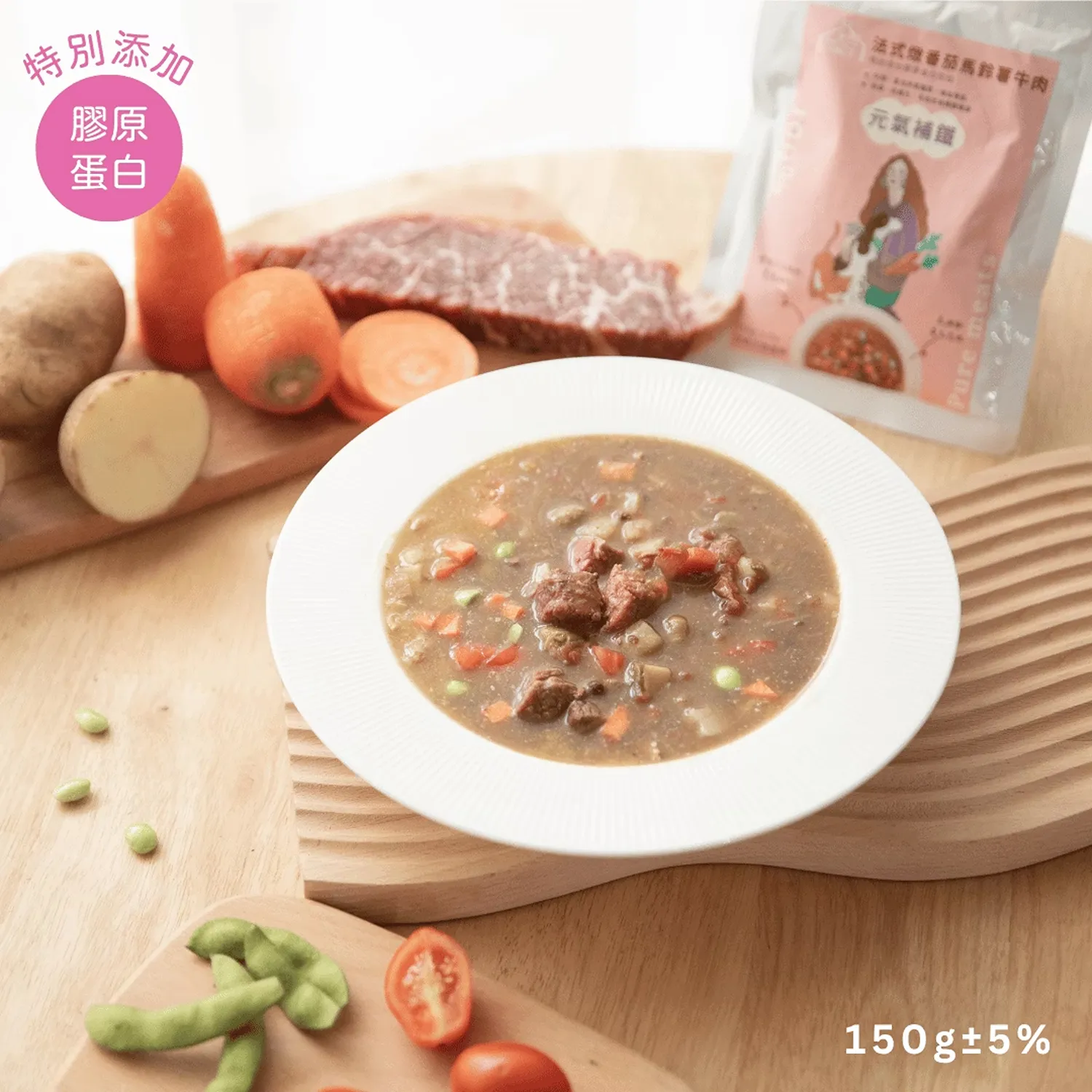 【寵心出發】機能鮮食主食餐包