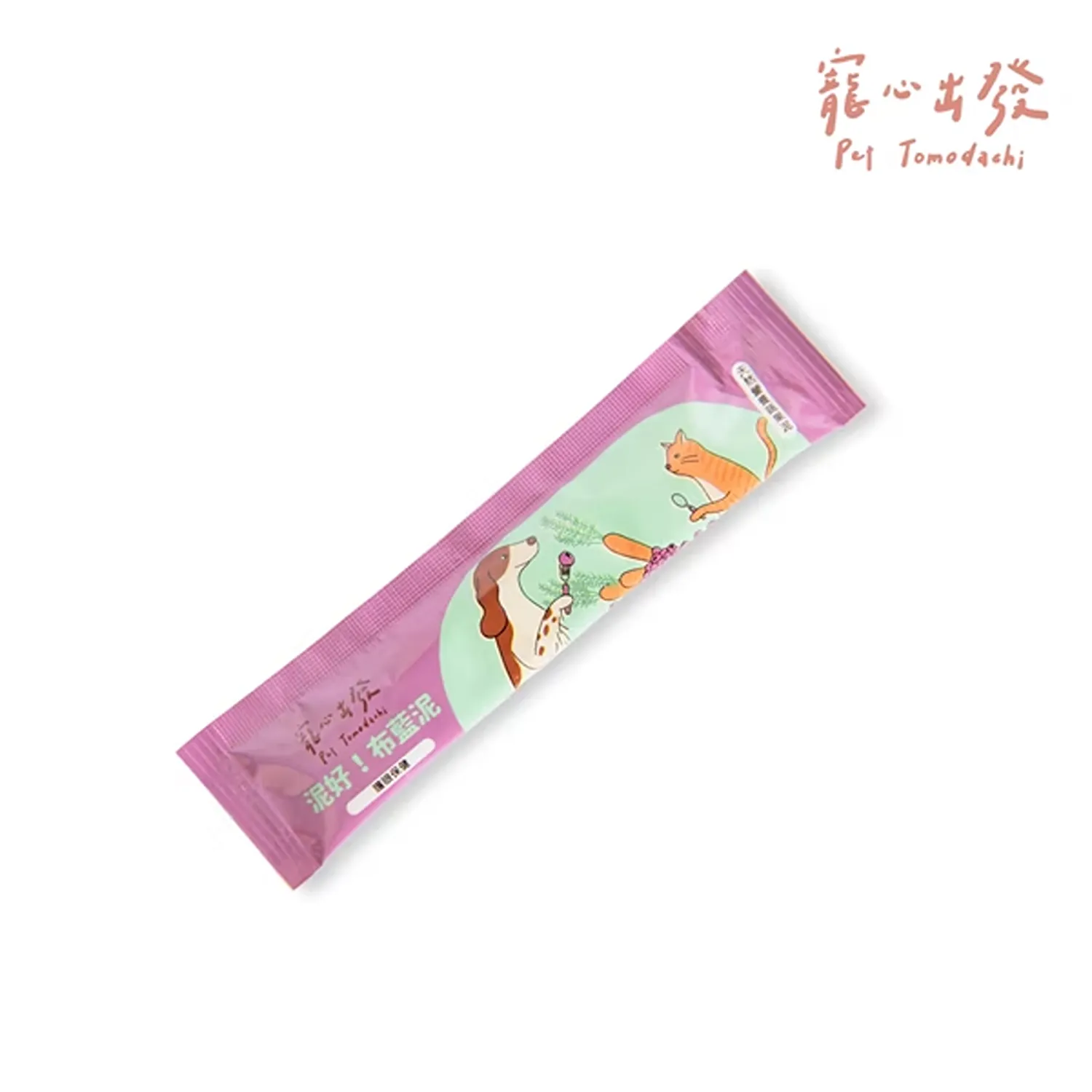 【寵心出發】泥好！100%天然機能蔬果肉泥 | 單條 (18G)