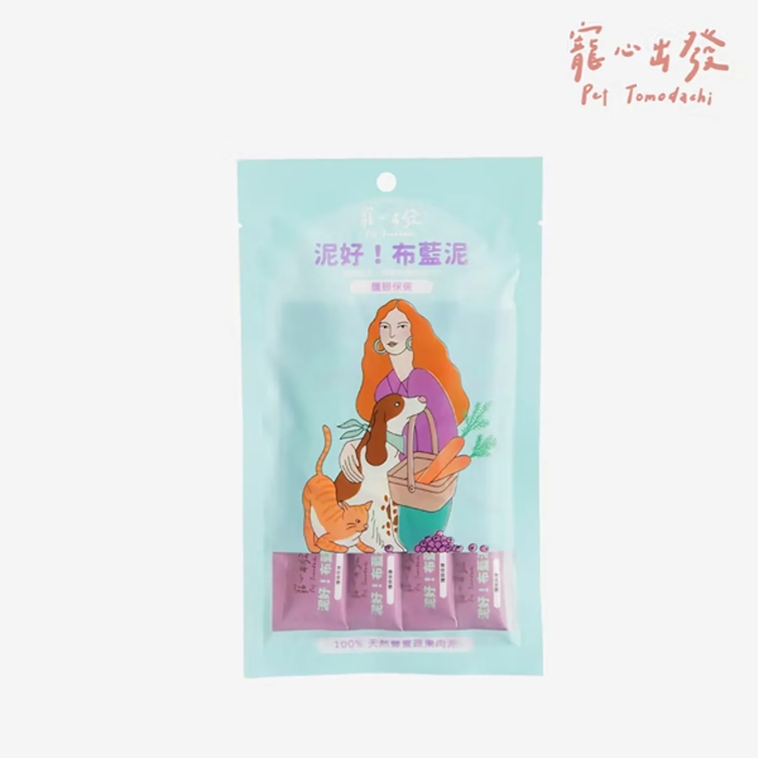 【寵心出發】泥好！100%天然機能蔬果肉泥 | 4條(包)