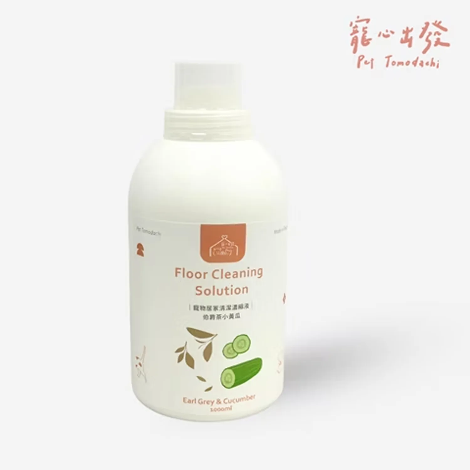 【寵心出發】寵物居家清潔濃縮液