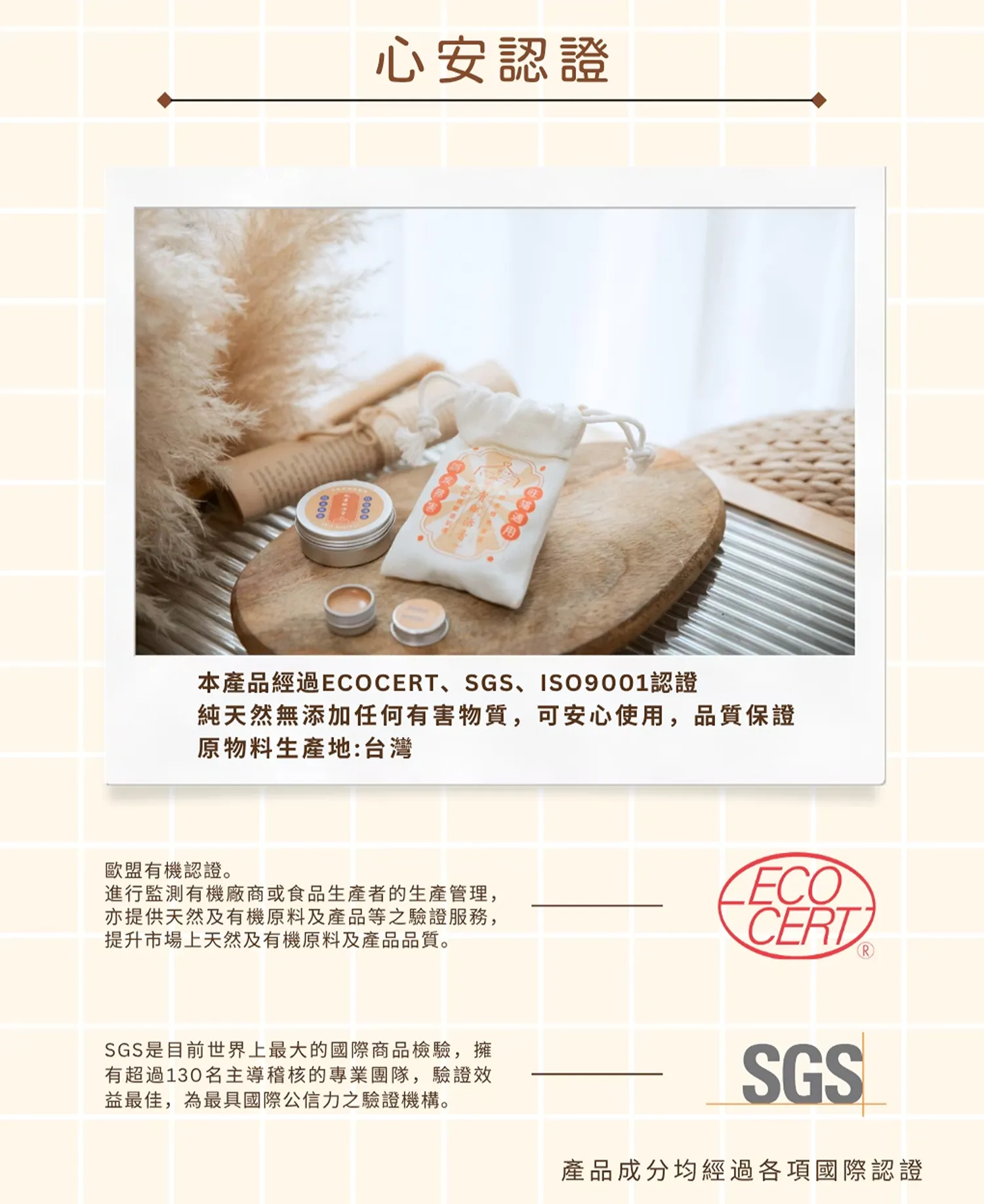 【寵心出發】肌膚賦活膏 金盞花萃取