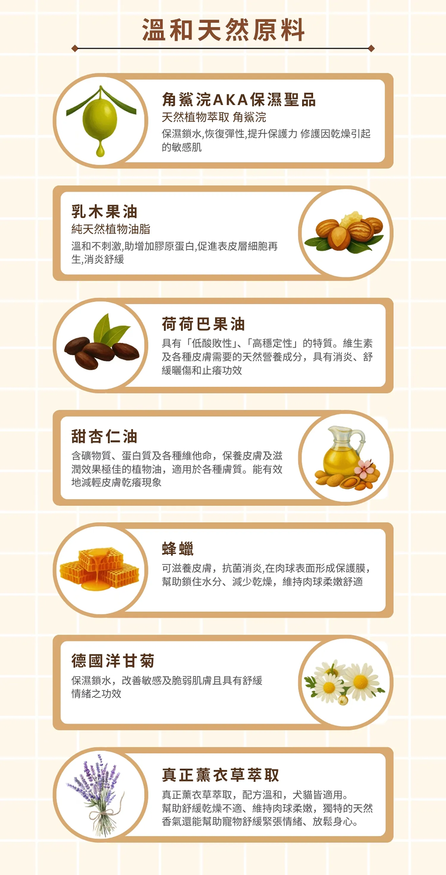 【寵心出發】肉球救贖膏 | 真正薰衣草