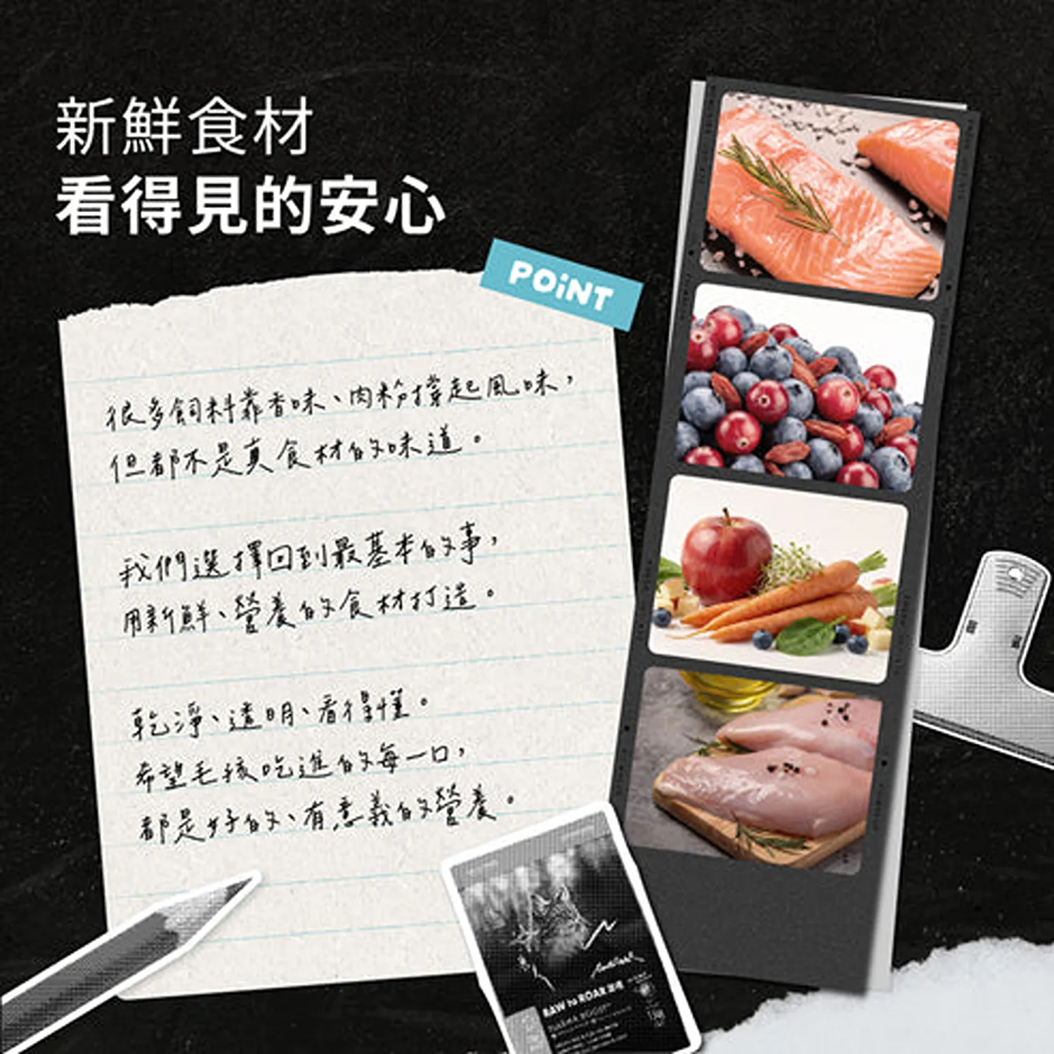 【源境】全齡犬 無穀亮毛美膚糧