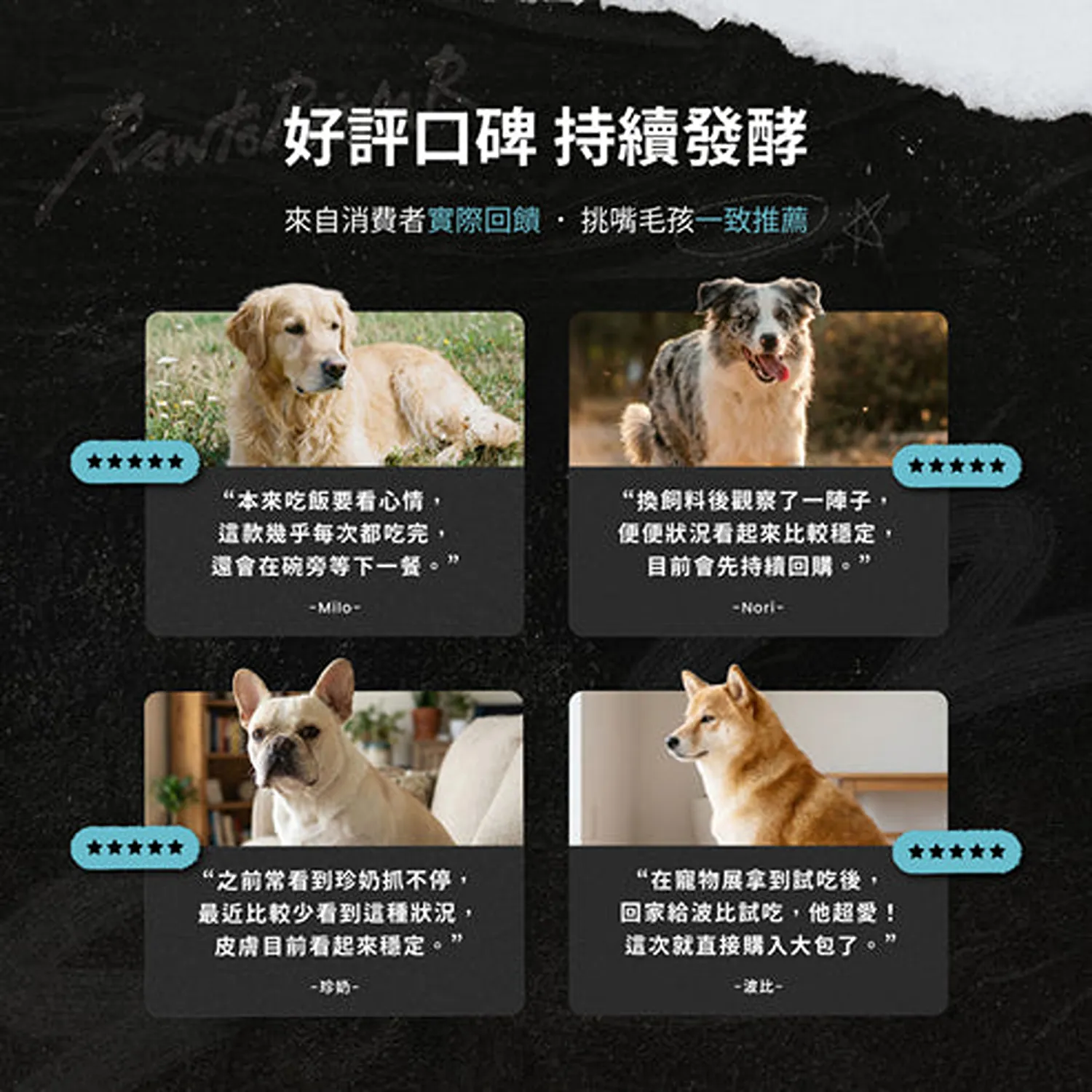 【源境】全齡犬 無穀亮毛美膚糧