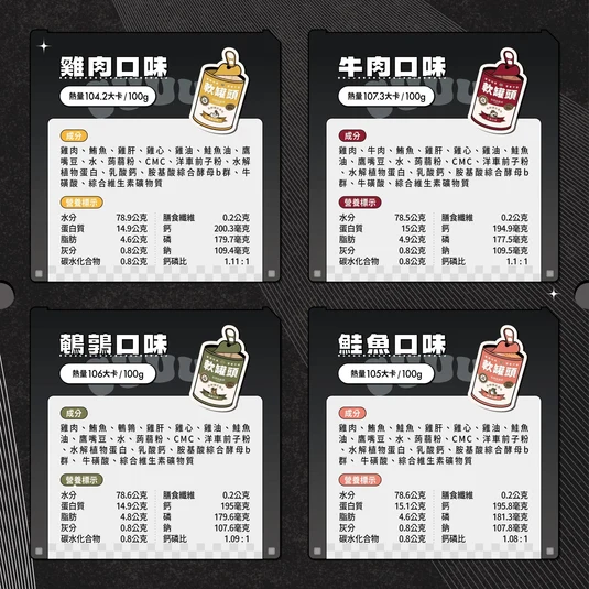 【毛孩站起來】軟罐頭 全齡貓主食餐包 100g