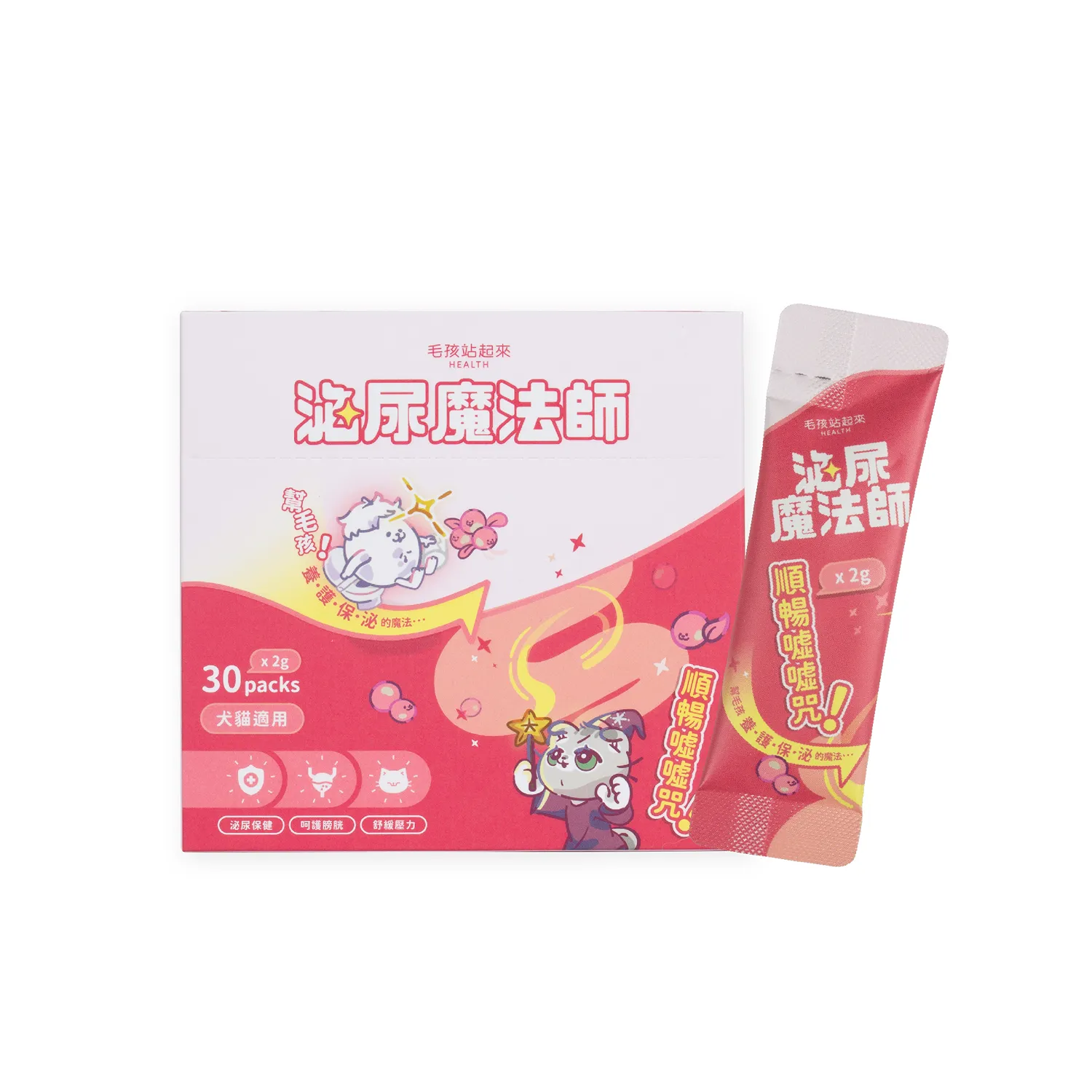 【毛孩站起來】泌尿魔法師 順暢噓噓咒