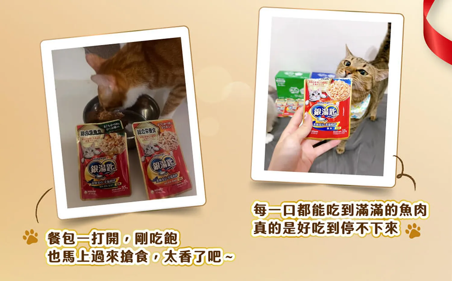 【Unicharm 嬌聯】銀湯匙罐頭 | 經典口味