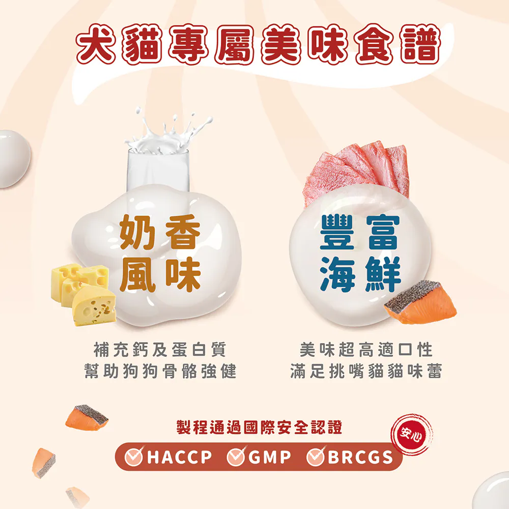 【Moochie姆吉】美膚犬慕斯