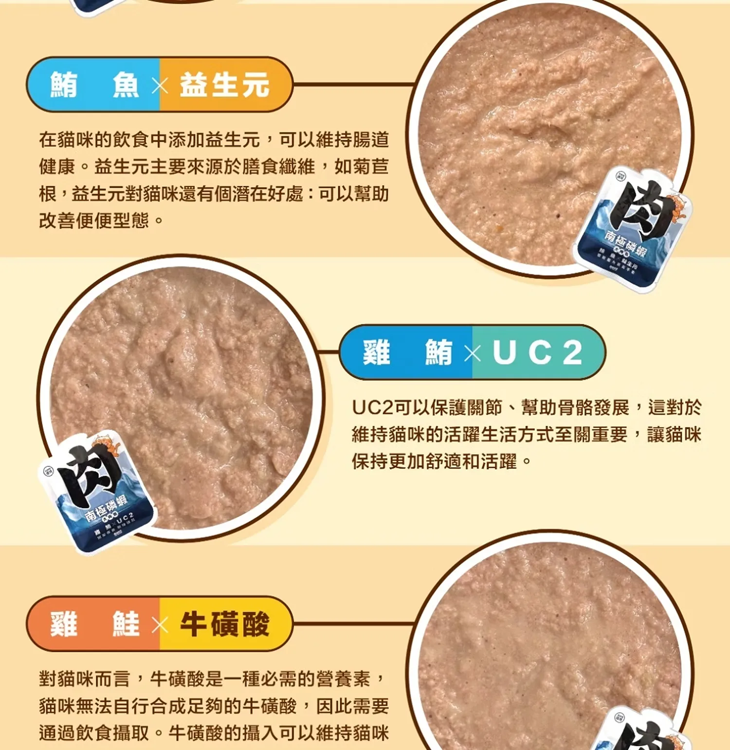 【肉球世界】南極磷蝦重磅大肉包主食餐包(貓)185g