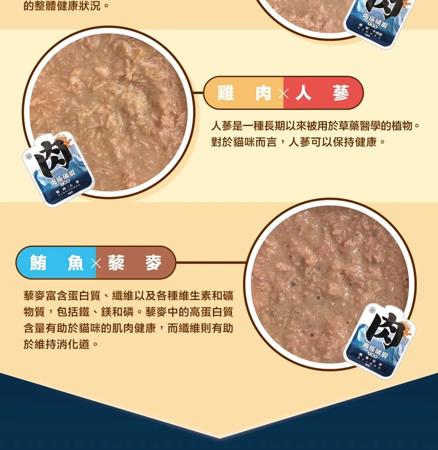 【肉球世界】南極磷蝦重磅大肉包主食餐包(貓)185g