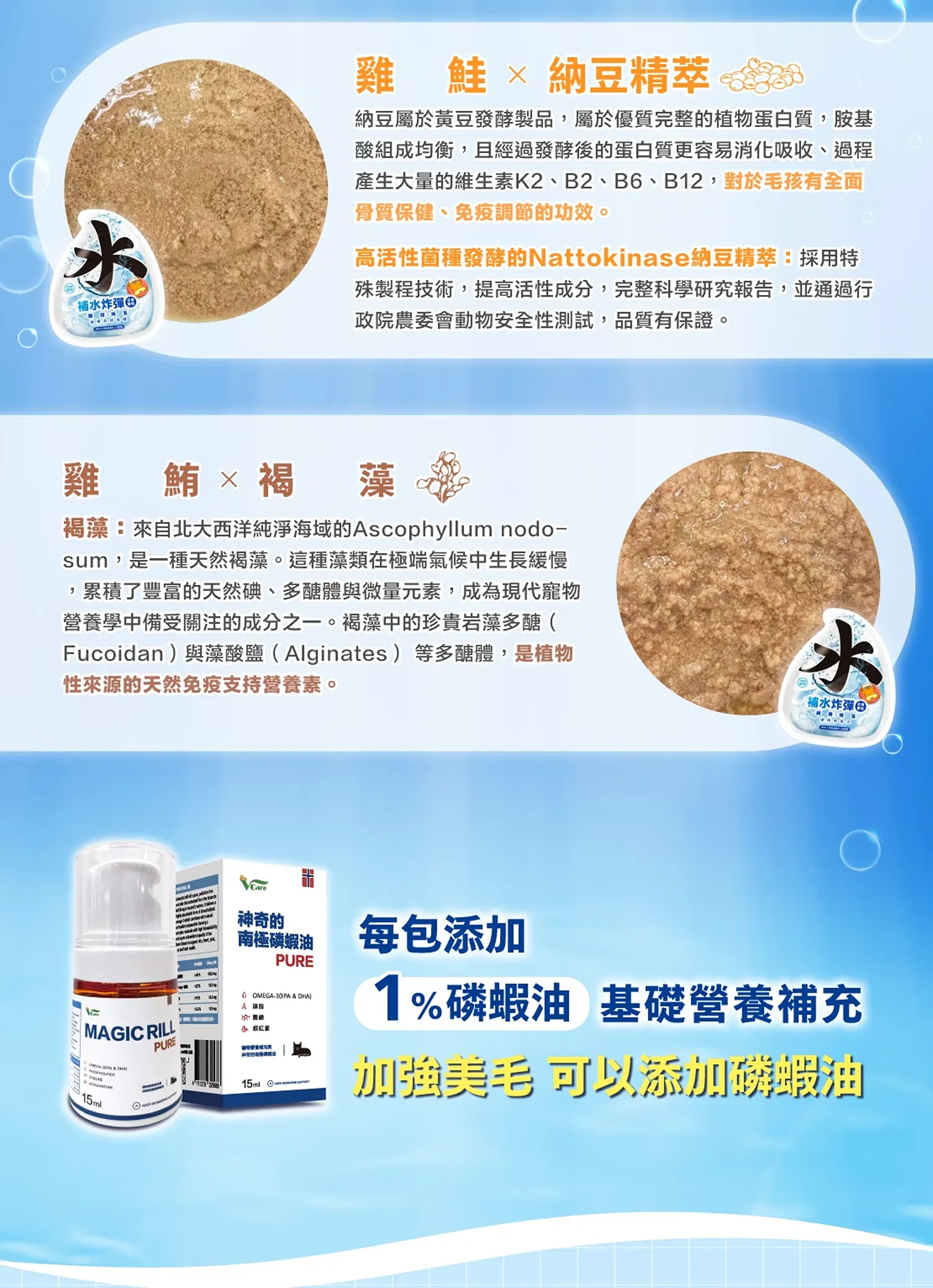 【肉球世界】南極磷蝦補水炸彈主食餐包(貓)45g