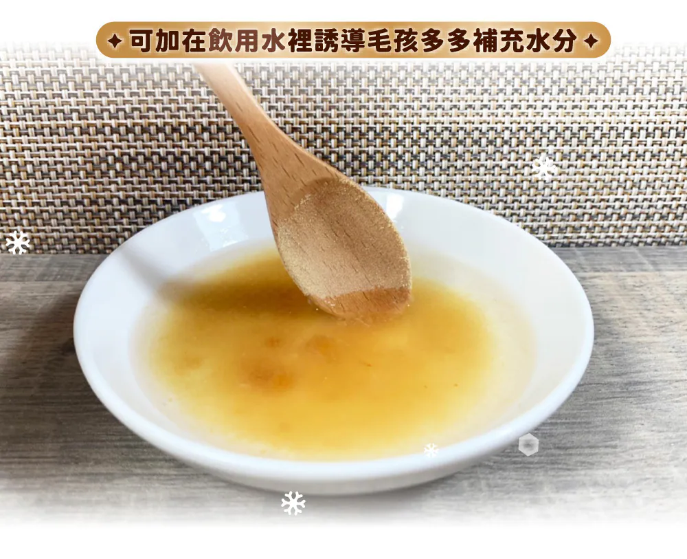 小叼饞 - 貓狗御用凍乾肉鬆
