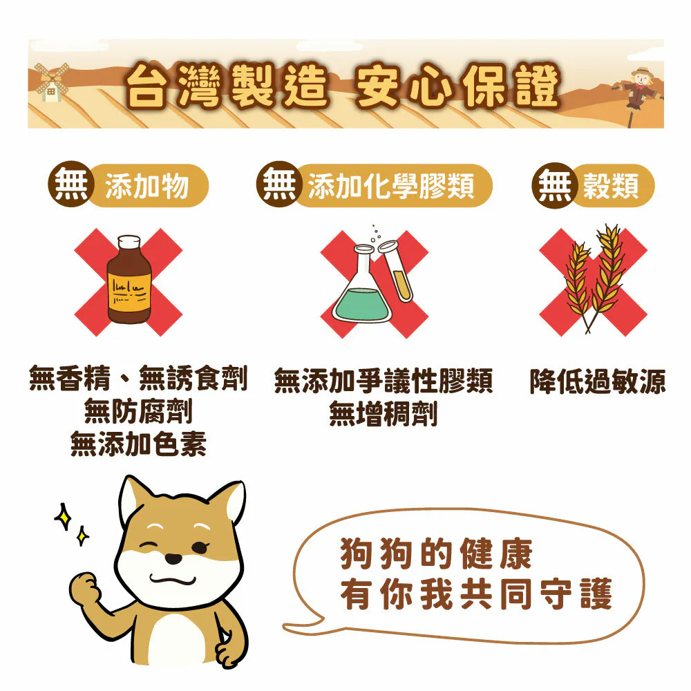 【喜樂寵宴】犬用原肉煲罐 | 維持免疫力及抵抗力