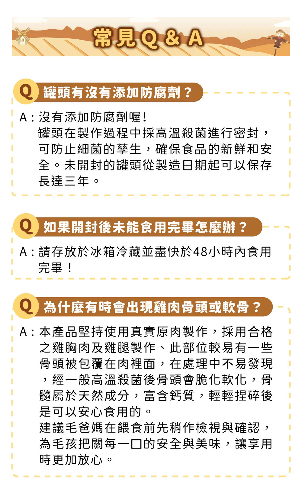 【喜樂寵宴】犬用原肉煲罐 | 維持免疫力及抵抗力
