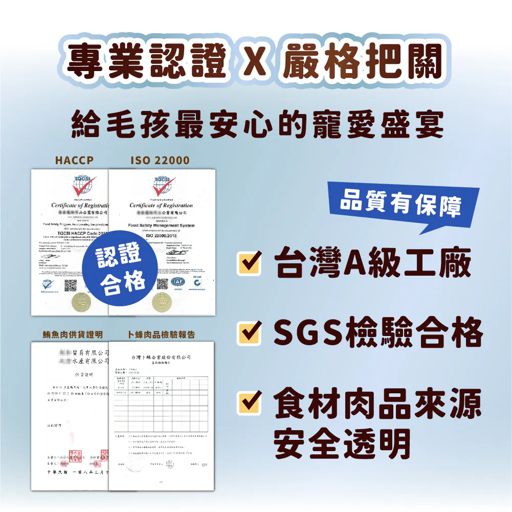 挪威極鮭主食罐