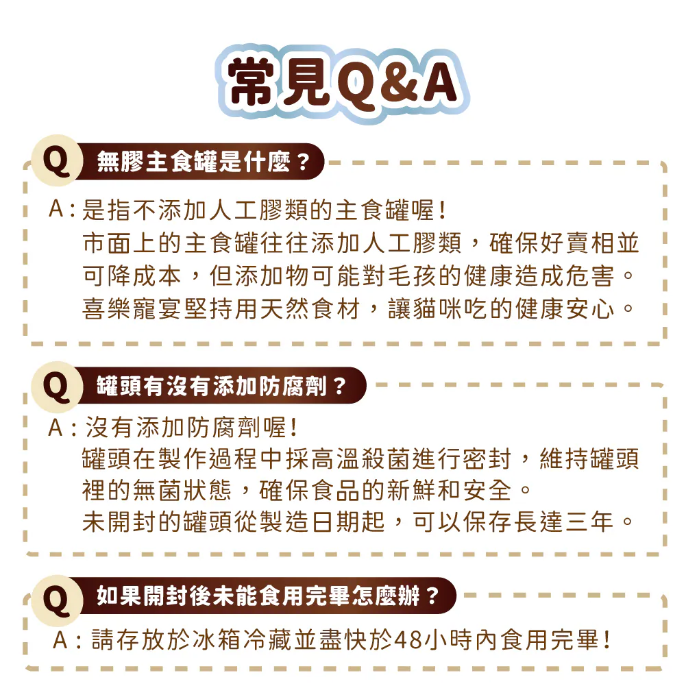 挪威極鮭主食罐