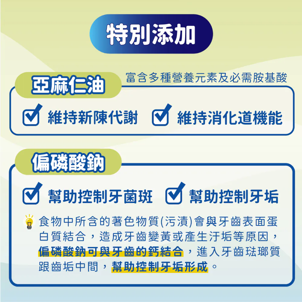 【喜樂寵宴】每日潔 雙色螺旋保健潔牙骨
