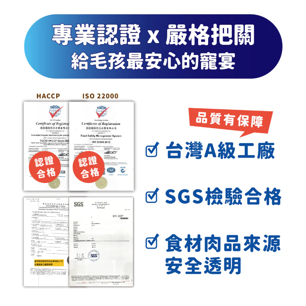 【喜樂寵宴】每日潔 雙色螺旋保健潔牙骨