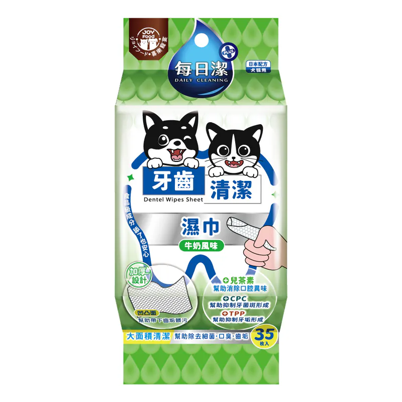 【喜樂寵宴】每日潔 牙齒清潔濕巾