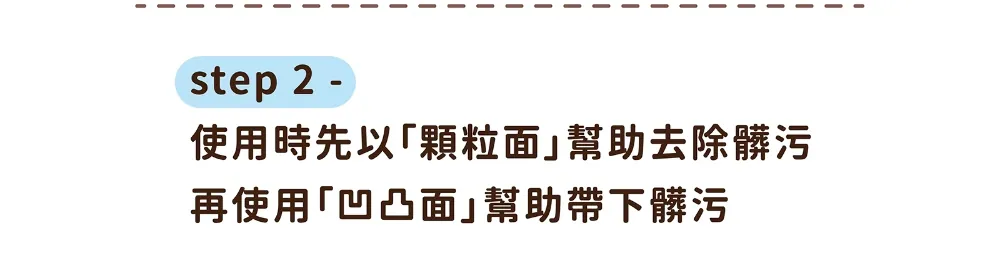 【喜樂寵宴】每日潔 多功能清潔濕指套