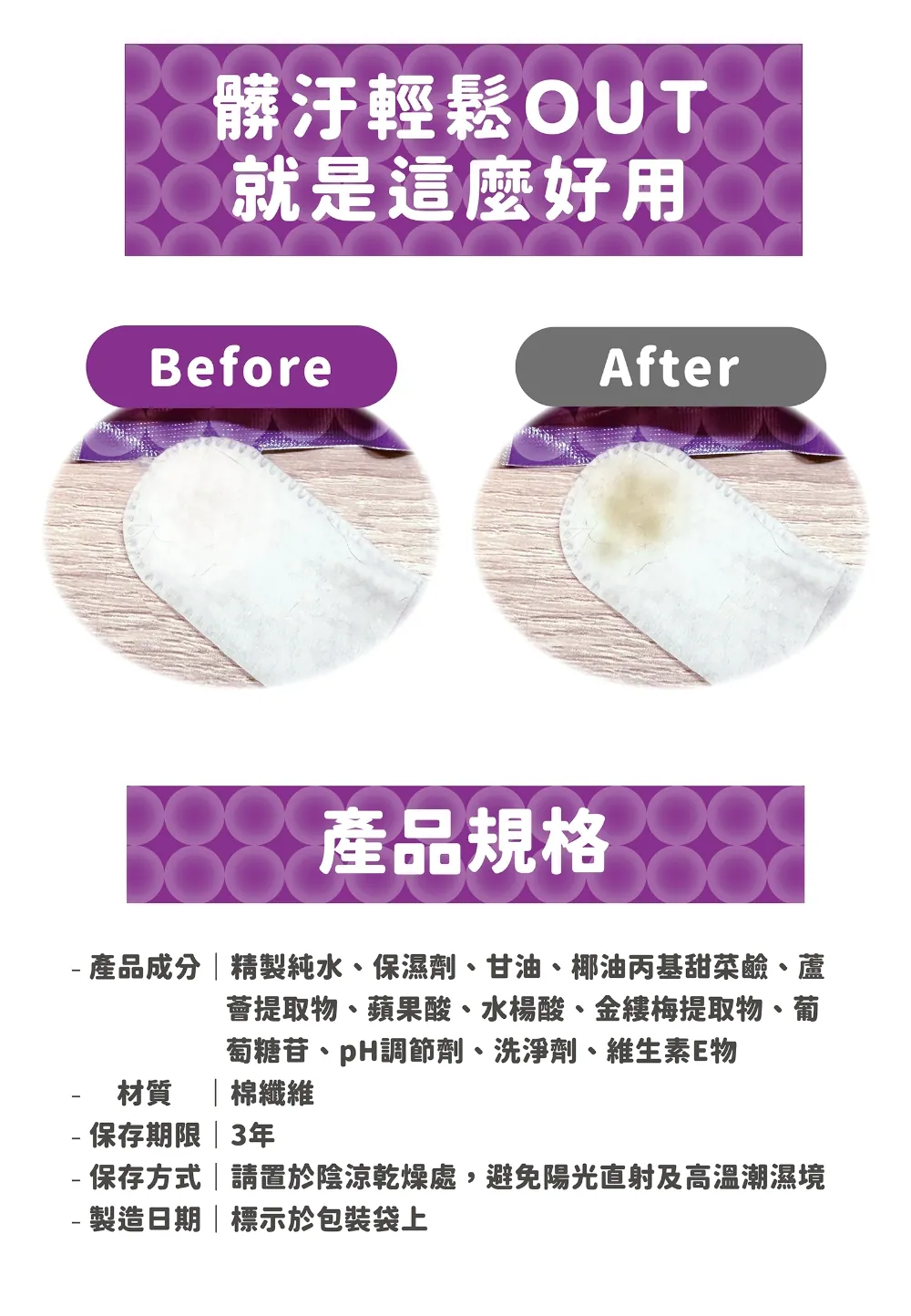 【喜樂寵宴】每日潔 多功能清潔濕指套