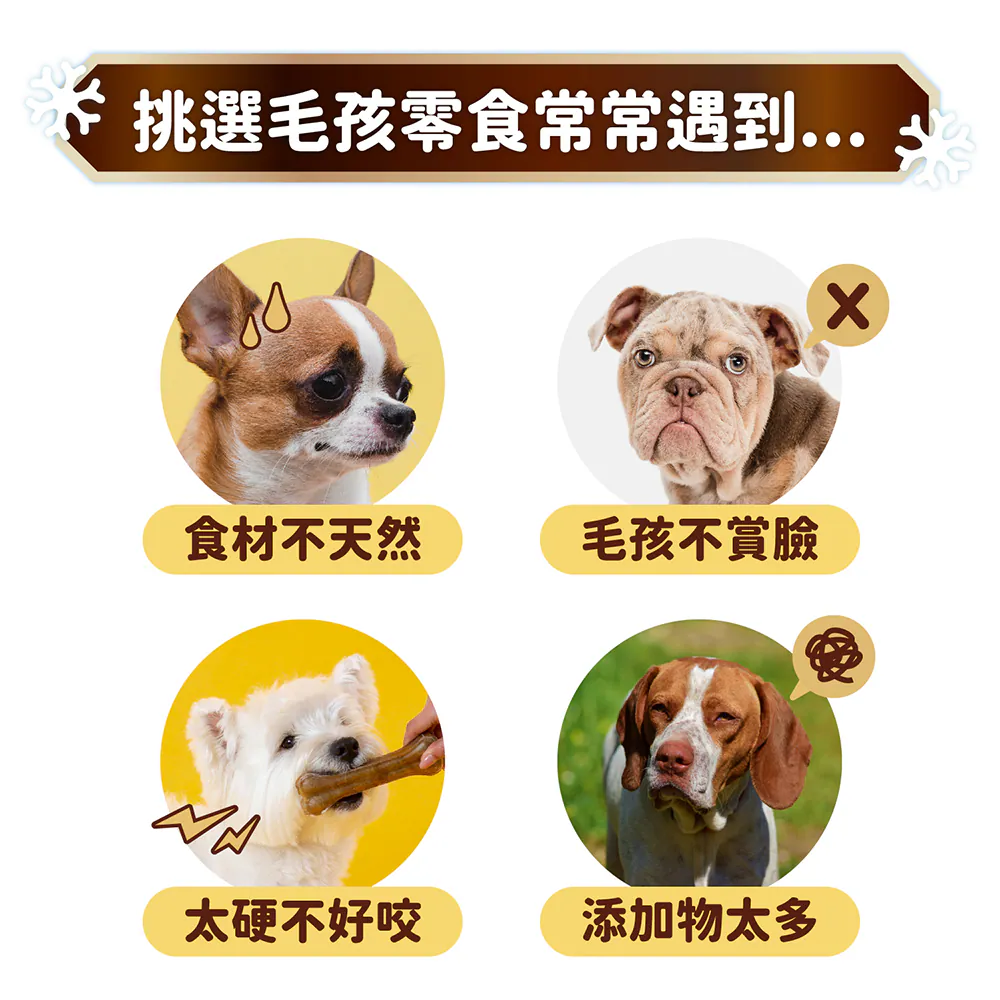 小叼饞 狗凍乾小丁零食