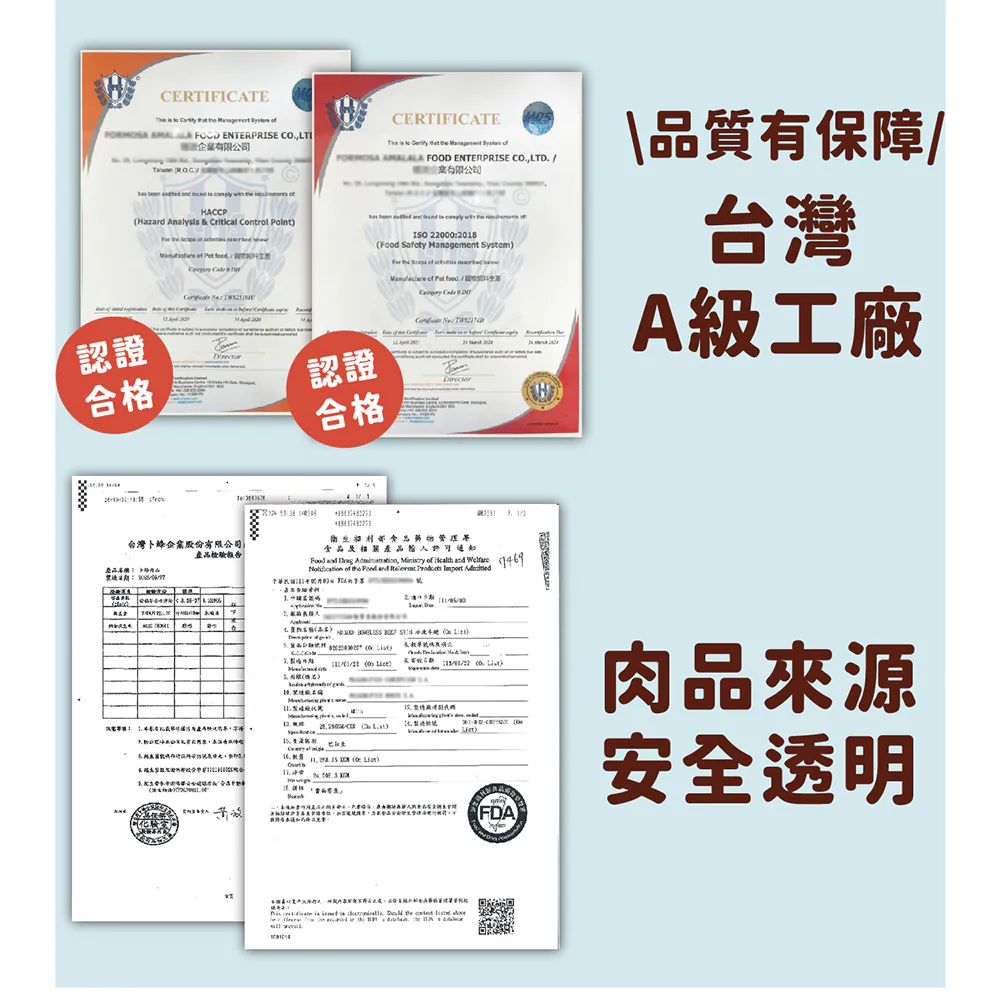 小叼饞 狗凍乾小丁零食