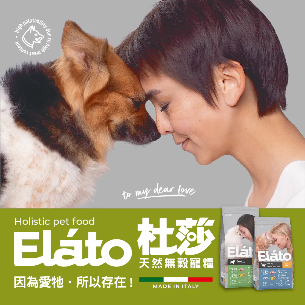 天然無榖犬糧系列