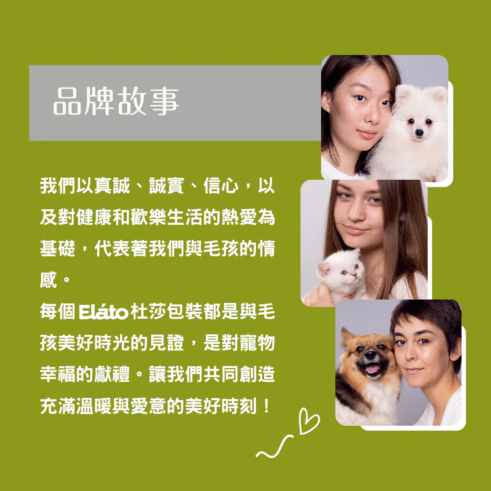 天然無榖貓糧系列