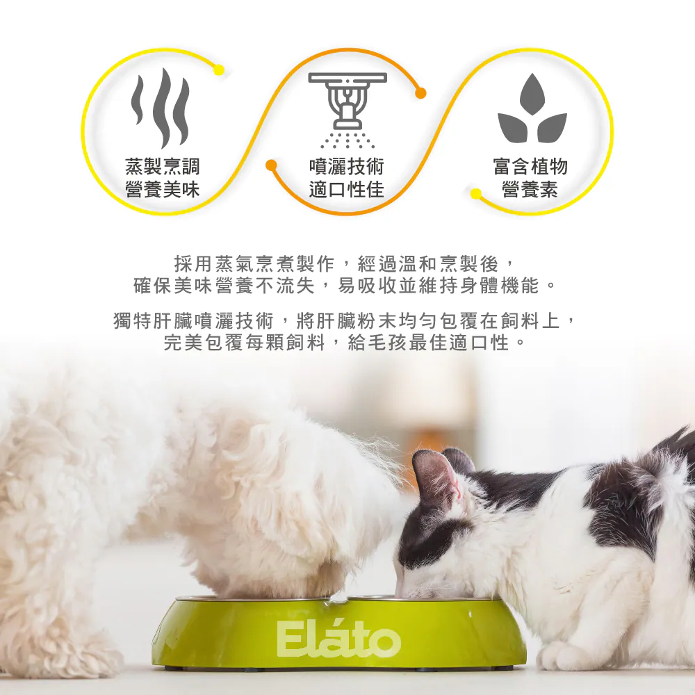 天然無榖貓糧系列
