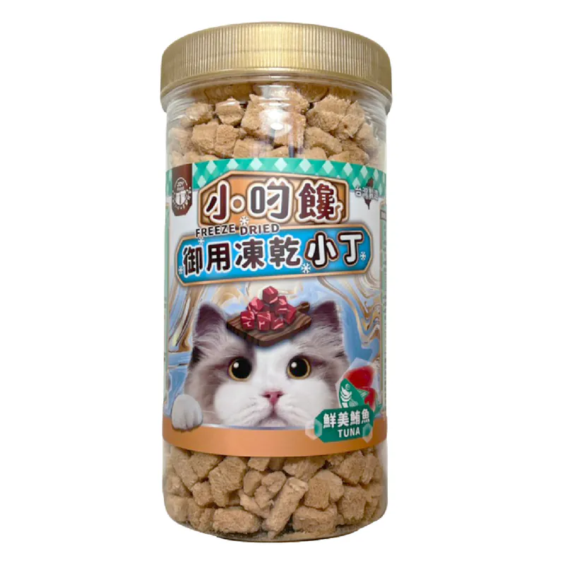 【喜樂寵宴】小叼饞 貓凍乾零食全系列口味 | 罐裝