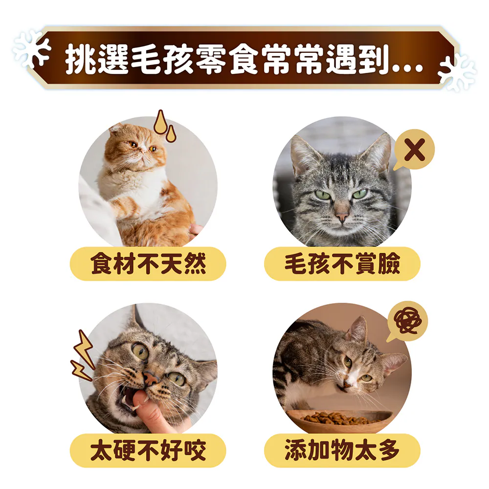 小叼饞 貓凍乾零食全系列口味