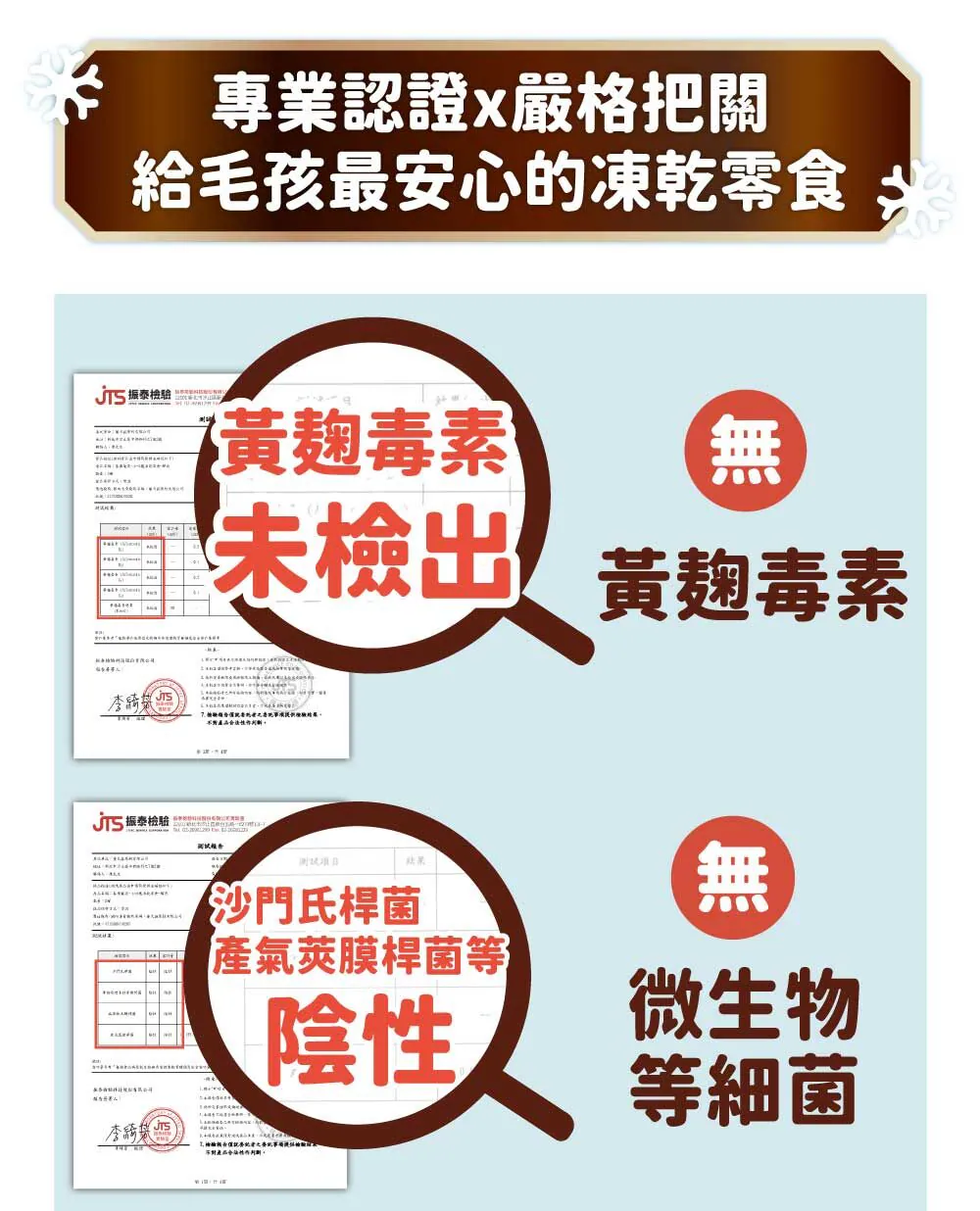 小叼饞 貓凍乾零食全系列口味