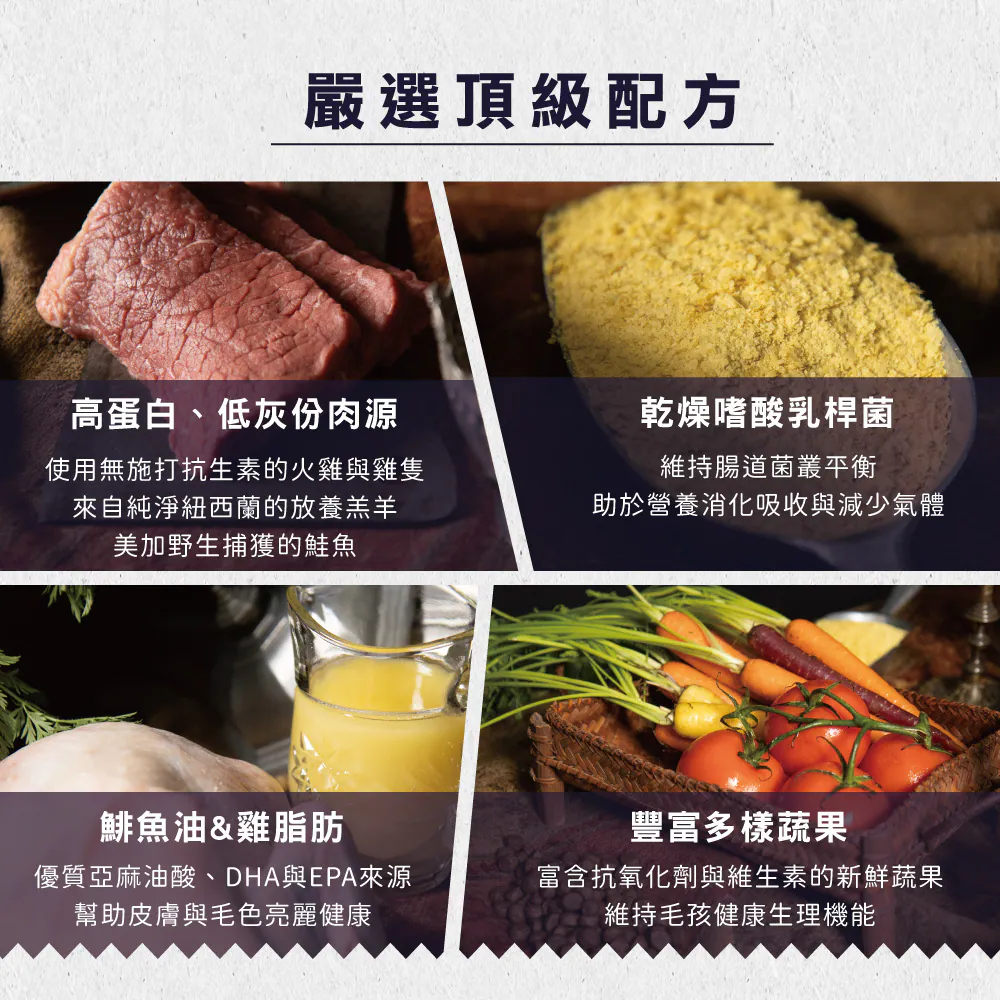 【REGAL 芮格爾】美國天然犬糧