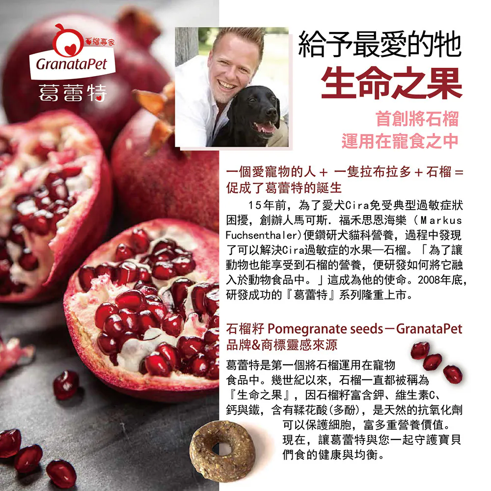 【葛蕾特】交響樂 低溫慢燉主食貓罐系列 | 200G