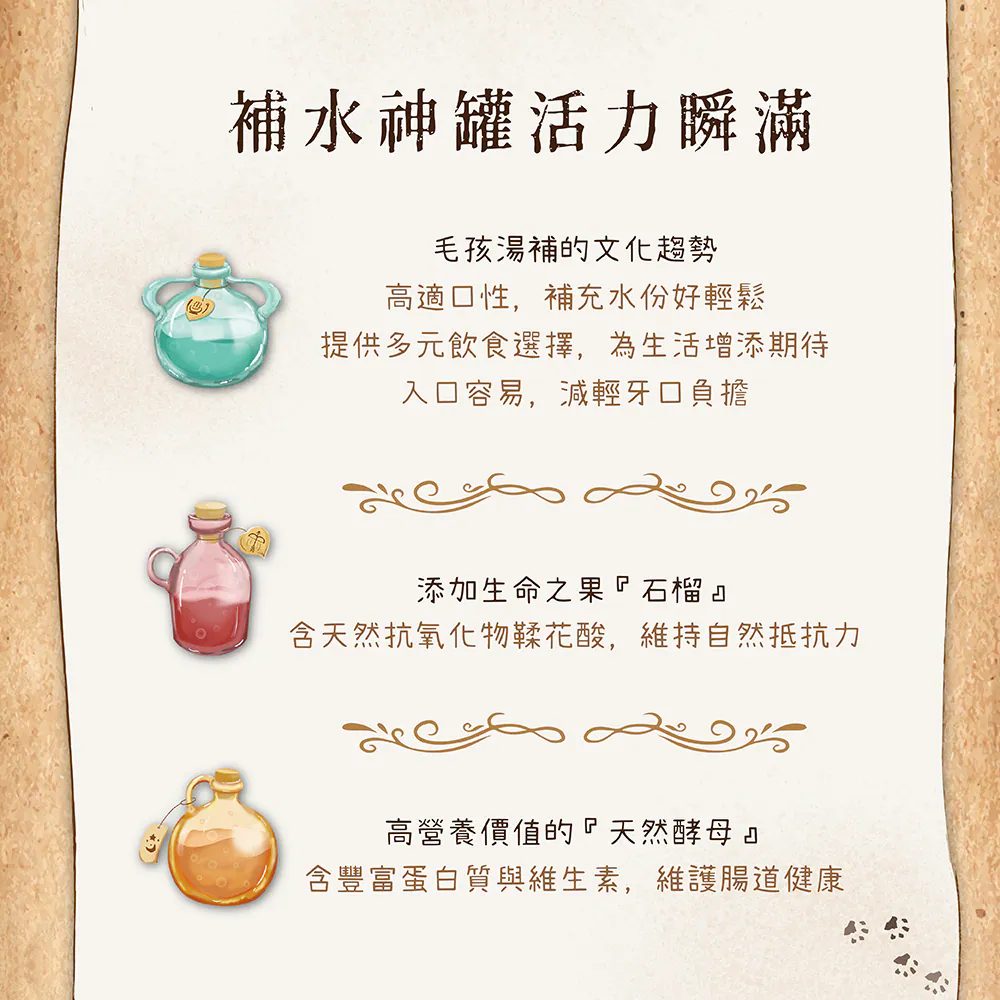 舒卡貓湯罐系列
