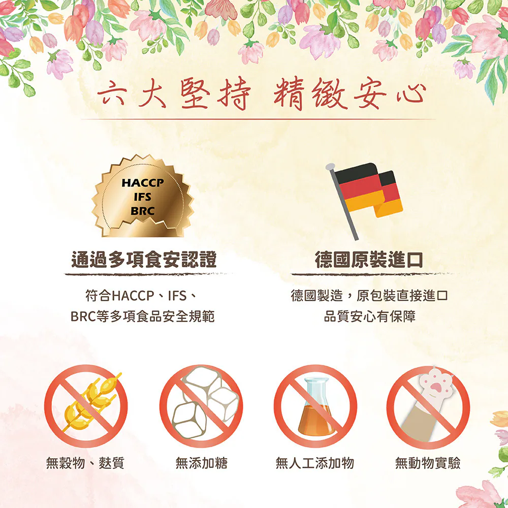 朕的情人 主食貓餐盒系列 