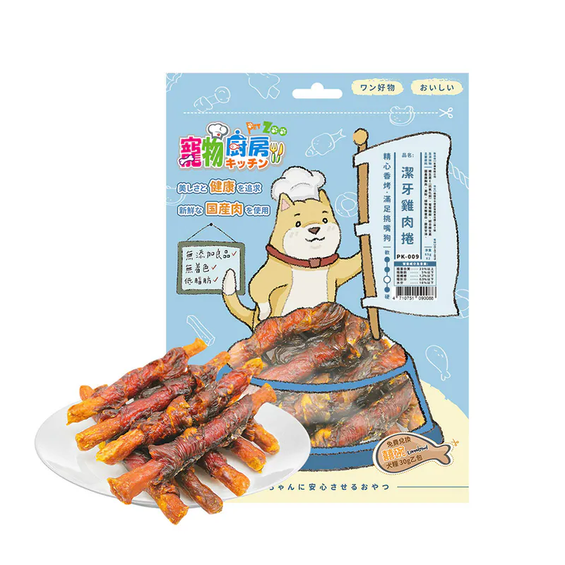 【寵物廚房】肉乾零食