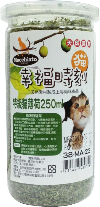 【貓幸福時刻】特級貓薄荷