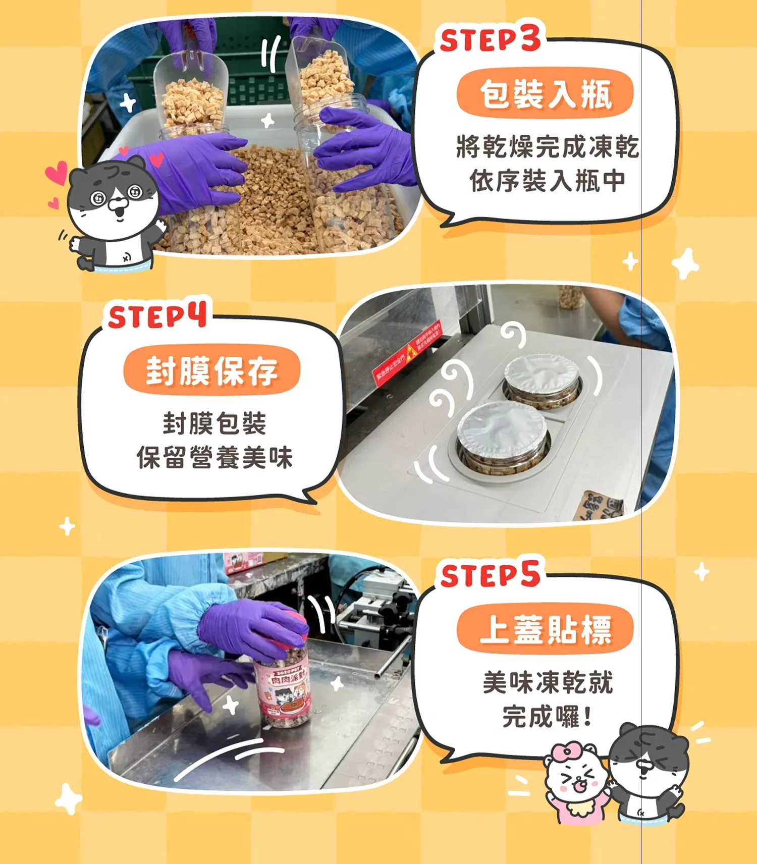 100% 牛肉凍乾小丁