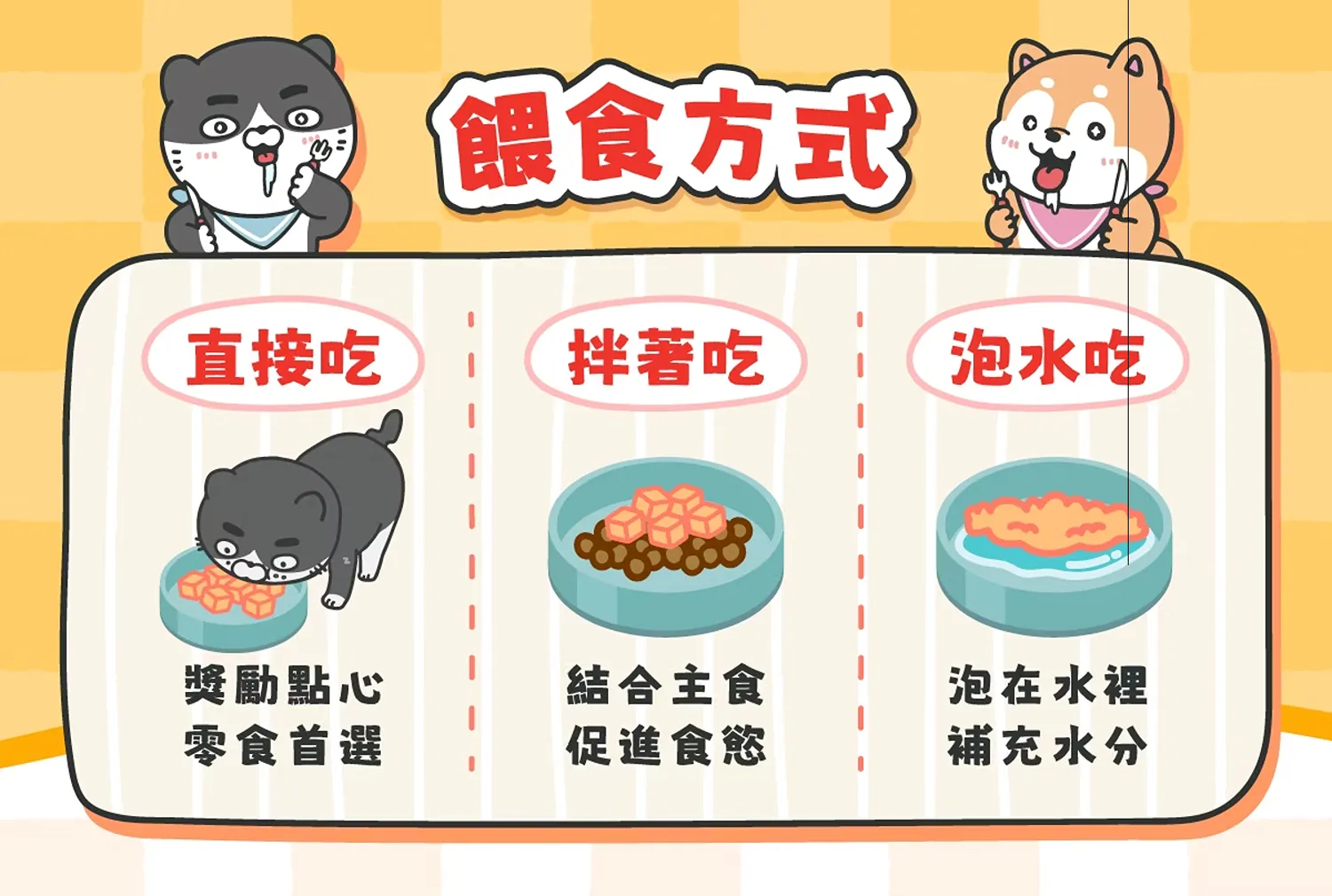 100% 牛肉凍乾小丁